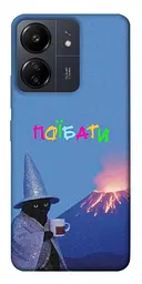 Чохол Demsky Байдуже для Xiaomi Redmi 13C