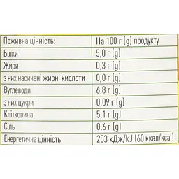 Квасоля біла WellDar італійська канеліні 400 г - мініатюра 6