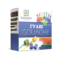 Гуаш Класика 9 / 20 ГШ-002-МВ