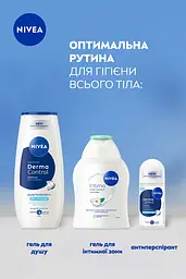 Гель для інтимної гігієни NIVEA М'який комфорт з екстрактом ромашки 250 мл - мініатюра 5