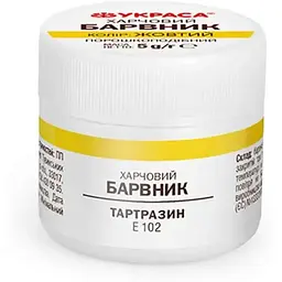 Барвник порошкоподібний УКРАСА 5г Тартразин Жовтий