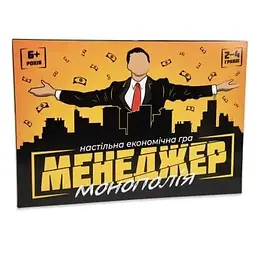 Настільна економічна гра Менеджер Strateg 30342 shop (4823113835170) - мініатюра 1