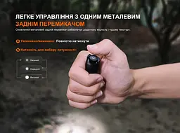 Ліхтар ручний Fenix E12 V3.0 - мініатюра 6