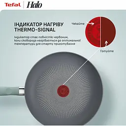 Сковорода Tefal Halo Eucalyptus 28 см сіра (G0160602) - мініатюра 4