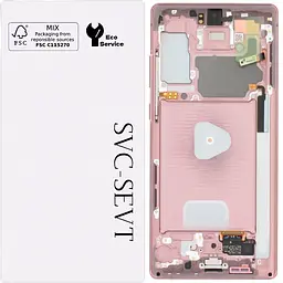 Дисплей Samsung N980 Galaxy Note 20 /N981 чорний, Amoled, оригінал, сервісне пакування, з рамкою бронзового кольору, Mystic Bronze, GH82-23495B