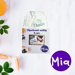 Підгузки Dada Extra Care 1 2-5кг пробний набір 5шт