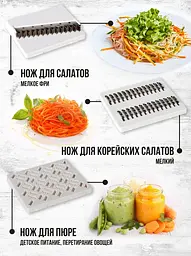 Терка універсальна для овочів та фруктів, для капусти, корейської моркви з 7 змінними насадками, овочерізка Малиновий 84524 - мініатюра 6