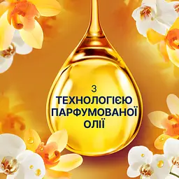 Кондиціонер для білизни Lenor Ванільна орхідея та золотий бурштин 2x1200 мл - мініатюра 8