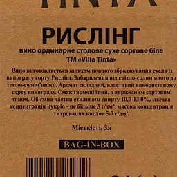 Вино Villa Tinta Рислінг біле сухе 3 л - мініатюра 5