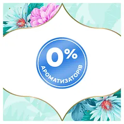 Щоденні гігієнічні прокладки Discreet Normal без запаху 120 шт. - мініатюра 9