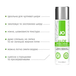 Змазка на водній основі JO H2O Organic Aloe (120 мл), зволожувальний та заспокійливий ефект - мініатюра 2