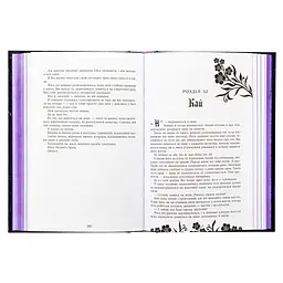 Книга Безсила - Лорен Робертс Readberry (9786170991065) - мініатюра 2
