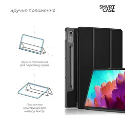 Чехол ArmorStandart Smart Case для планшета Lenovo Tab P12 TB370FU Black (ARM70869) - мініатюра 4