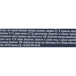 Чай чорний Sherlock Secrets Earl Grey 100 г (920152) - мініатюра 7