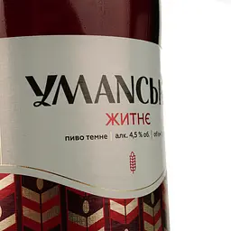 Пиво Уманьпиво Уманське Житнє темне 4.5% 1 л - мініатюра 4