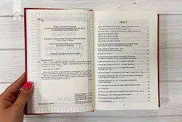 Нарис історії українського народу - Михайло Грушевський - мініатюра 3