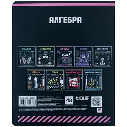 Зошит Kite предметний Cyber 48 аркуші, клітинка, алгебра (K25-240-23) - мініатюра 7