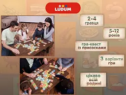 Дитяча настільна гра Ludum det0005549 - мініатюра 2