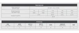 Блок живлення MSI MAG A850GL PCIE5 White 850W - мініатюра 5