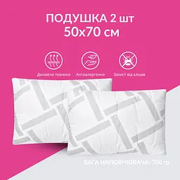 Набір подушок 2 шт Elegantly 50х70 см з блискавкою штучний пух (8-35570) - мініатюра 4