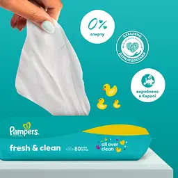 Уцінка. Набір дитячі вологі серветки Pampers Fresh Clean 960 шт. (12 упаковок x 80 шт.) - мініатюра 3