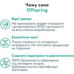 Підгузки-трусики Offspring ABC Dance розмір XL 12-20 кг 60 шт. (2 уп. х 30 шт.) - мініатюра 4