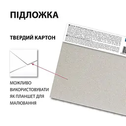 Скетчбук для акварелі 20/200 110х110мм №743305/Santi/ - мініатюра 4