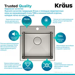 Кухонна мийка Kraus Standart Pro KHT301-18, Нержавіюча сталь - мініатюра 6