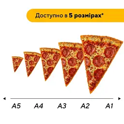 Дерев'яний фігурний пазл puzzlean Піца, А3, Картонна коробка 200 елементів - мініатюра 2