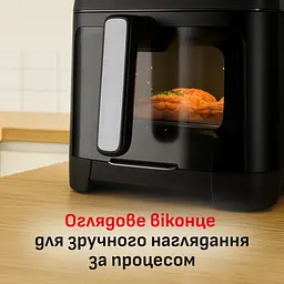 Tefal Мультипіч Tefal Easy Fry Silence XXL, 1800Вт, чаша-7, сенсорне керув., 10 програм, з віконцем, пластик, чорний - мініатюра 10