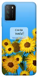 Чохол Demsky Слава Україні для Xiaomi Poco M3