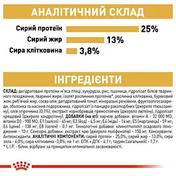 Сухий корм для дорослих собак породи Золотистий ретрівер Royal Canin Golden Retriever Adult, 3 кг (3970030) - мініатюра 7