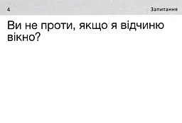 Everyday (105) англійська - мініатюра 6