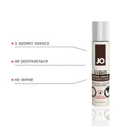 Розігрівальний крем-змазка з кокосовою олією System JO Silicone Free Hybrid Warming, 30 мл - мініатюра 3