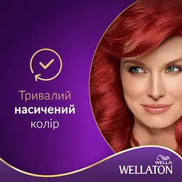 Стійка крем-фарба для волосся Wellaton, відтінок 77/44 (червоний вулкан), 110 мл - мініатюра 3