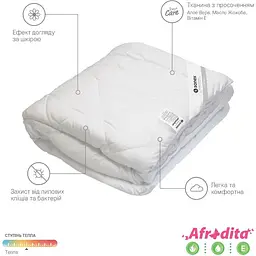 Ковдра Sonex Afrodita 155х215 см (SO102085) - мініатюра 2