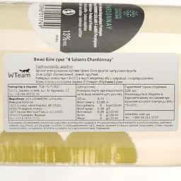 Вино Vignerons Catalans IGP Pays d'Oc 4 Saisons Chardonnay, біле, сухе, 12,5%, 0,75 л - мініатюра 3