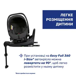 Автокрісло Chicco Kory Plus i-Size Чорне (8058664181452) (87146.45) - мініатюра 6