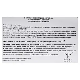 Вермут Carpano Antica Formula, 16,5%, 1 л (847745) - мініатюра 3