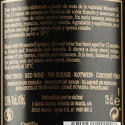 Вино Castillo San Simon Reserva, червоне, сухе, 13%, 0,75 л (7325) - мініатюра 3