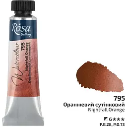 Фарба акварельна Rosa Gallery Оранжевий сутінковий (795) туба 10мл