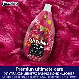  Кондиціонер для білизни Coccolino Ultimate Care Пристрасна фуксія 870 мл (64894932) - мініатюра 6