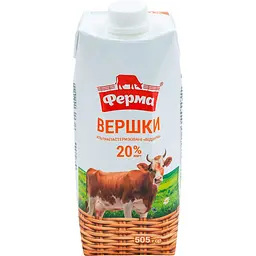 Вершки Ферма ультрапастеризовані Відбірні 20% жиру 505 г