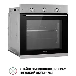 Духова шафа Perfelli Perla 6M7 Inox Нержавіюча сталь - мініатюра 3