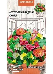 Абутілон Насіння України Гібридний суміш 0.1г