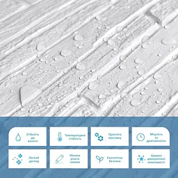 Декоративна панель Sticker Wall ПВХ 960х480х4мм SW-00001840 - мініатюра 4