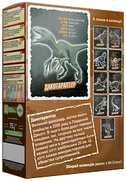 Кульки Mr.Croco зі згущеним вареним молоком 75 г (642621) - мініатюра 2