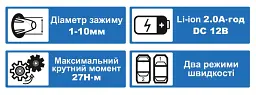 Шуруповерт акумуляторний Zegor CDA-12/12В/50 Нм/дві швидкості/2 батареї 12 В 2 Ач/реверс/підсвічування
 - мініатюра 9
