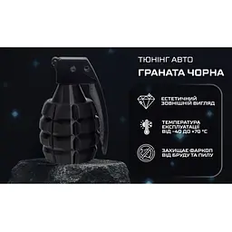 Захисний ковпачок фаркопа Граната чорна - мініатюра 2