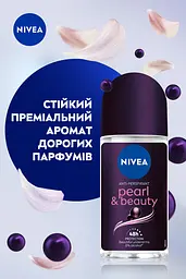 Антиперспірант NIVEA Краса Перлин Преміальні парфуми кульковий 50 мл - мініатюра 3